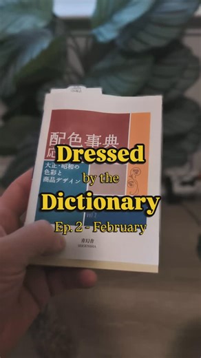 william on Instagram: "Month two of letting the dictionary of color combinations pick a color palette for me. White and workwear seems like and odd mix but I'm kinda digging it. How'd I do? You can pick up a copy of the dictionary at the link in my bio . . . Shirts @jcrewfactory Trousers and boots @jcrew Belt @dockerskhakis Hat @target Watch @casio_us . . . Outfit, men's fashion, menswear, men's style, dad style, dads with style, workwear, office wear, prep, preppy, ivy, ivy style, rugged ivy, f