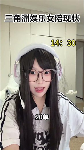 三角洲行动：三角洲娱乐女培的日常罢了 #三角洲 #三角洲行动 #三角洲欢乐剧场 #陪玩日记 #格格巫电竞 #救救羡宝