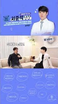 "전교 몇 등인지 신경 안 썼어요" 서울대 01학번의 역대급 근거 있는 자신감