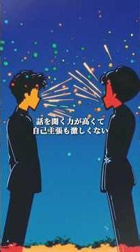 話を聞く力が高くて、自己主張もしないが、、、 #傾聴 #哲学 #心理学 #人間心理 #人間関係