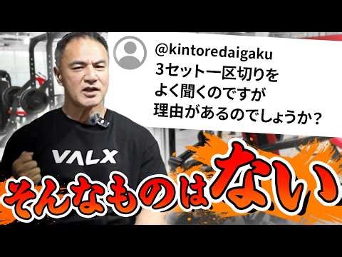 [Must-Read] Solve all your muscle training problems with this! Yoshinori Yamamoto answers your qu...