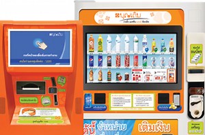 Thai conglomerate Forth Smart uses OCI, Autonomous Database, and Analytics to increase ad conversion rates by 3X