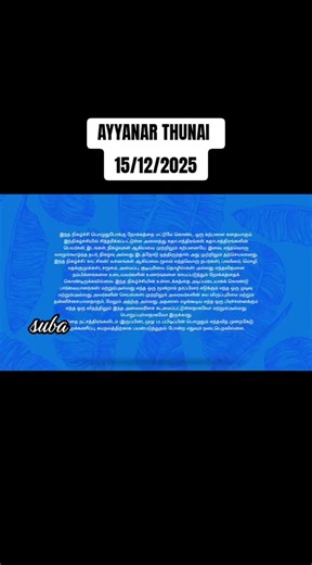 #trending #viral #love #fypシ #fyppppppppppppppppppppppp