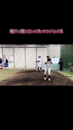 蹴り出しを強くするドリル3選