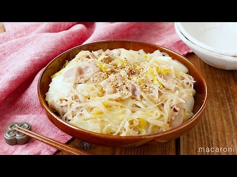 【豚バラ白菜と春雨のフライパン蒸し】重ねて蒸すだけ！豚肉、白菜、春雨、切り干し大根を重ねてフライパンで完成♪｜macaroni（マカロニ）