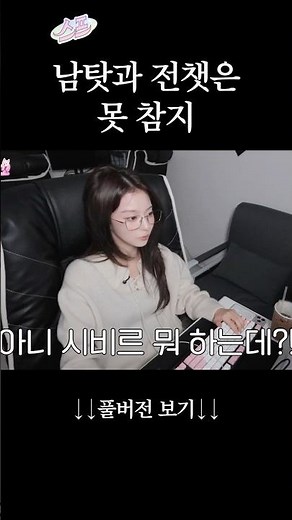 연예인도 사람이었어