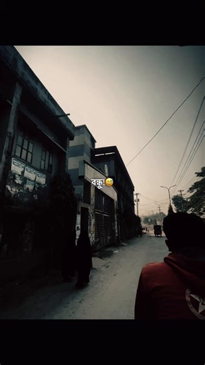 বন্ধুত্বের অপমানের পরিণতি