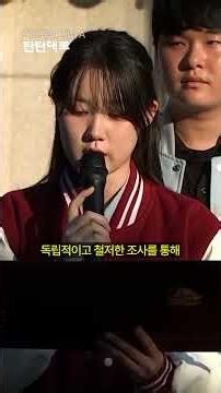 서강대학교 제54대 총학생회장 이연우 | 국민의 참정권 침해 앞에 목소리 내는 대학생 분들을 응원합니다.