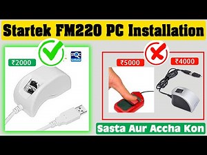 Startek FM220U Finger Device PC Computer Installation | How To Install ACPL FM220U Windows 7 8 10 11