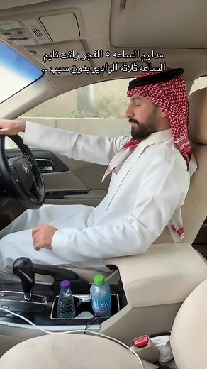 ‎الاستاذ وليد🧑🏻‍🏫‎ | ‎وحدهم 💔💔‎ | Instagram