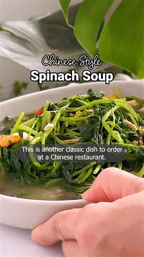 Ruyi on Instagram: "Chinese Style Spinach Soup (上汤苋菜) is one of those classic dishes you’ll often see on restaurant menus — but it’s actually very easy to make at home. With a fragrant broth made from ikan bilis (dried anchovies), garlic, and ginger, then enriched with salted egg and century egg, this soup is full of umami and nutrition. Full recipe on my website https://ruyiasianrecipes.com/chinese-style-spinach-soup/ or link in my bio @ruyiasianrecipes"
