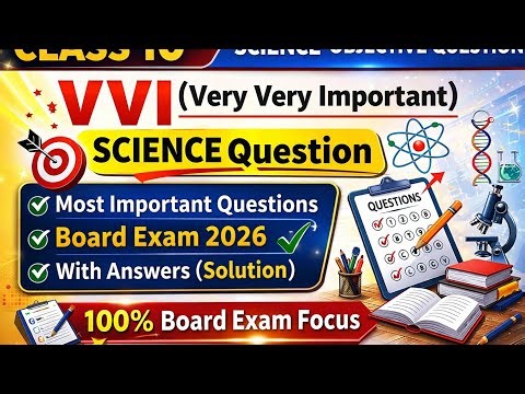 Class 10 science biology Important Questions 2026 🔥