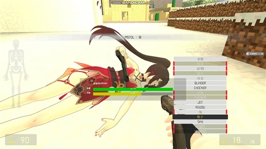 【GMOD】模组推荐 有美味的绅士模组