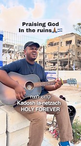 Worship Where the Missile hit. Not because things are easy, but because God is still worthy. My heart is broken for those who lost loved ones, homes, and peace. May the Lord comfort every soul in pain. You are not forgotten.🕊 “The Lord is close to the brokenhearted and saves those who are crushed in spirit.”— Psalm 34:18 | Emanuel Roro