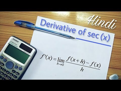 Derivative of sec x || By first principle of derivative