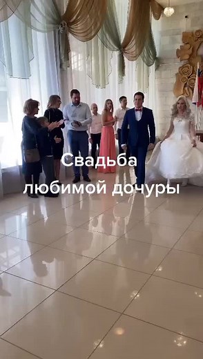 Beautiful Wedding Ceremony with Elegant Bride and Groom