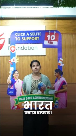 Filaria free Bihar & Jharkhand