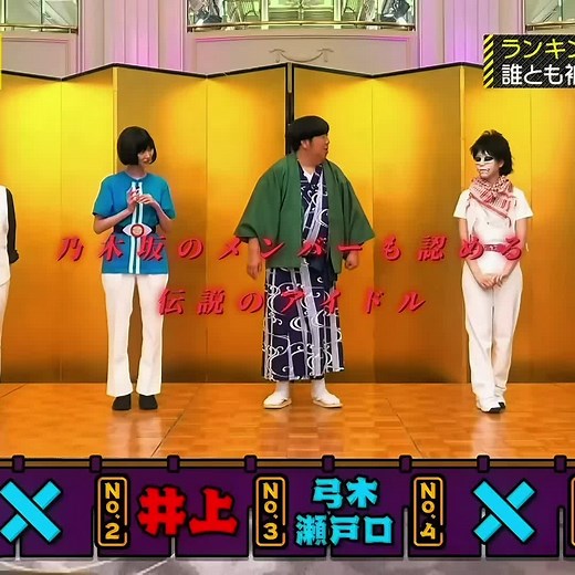 乃木坂46 ヒム子、神宮公演でインフルエンサー乱入ダンス
