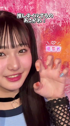 コラボネイルシールが可愛すぎる！#shorts