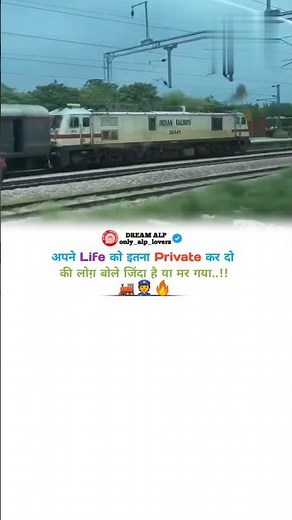 अपने Life को #only_alp_lovers #successfull #motivationals #trendings #railway #viralshorts #sad #alp