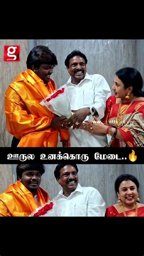 இயல், இசை, நாடக மன்ற தலைவராக பதவியேற்ற புஷ்பவனம் குப்புசாமி.. 🤩 லயோலா மணி நேரில் வாழ்த்து