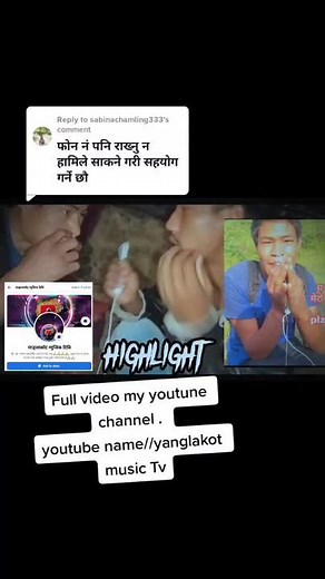 Replying to @sabinachamling333 plz 1 choti you tube ma gayara pura video heri dinu hola