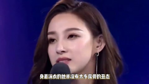 马凡舒走秀泳裤滑落引起全场混 乱， 央视美女主持变尴尬焦点！