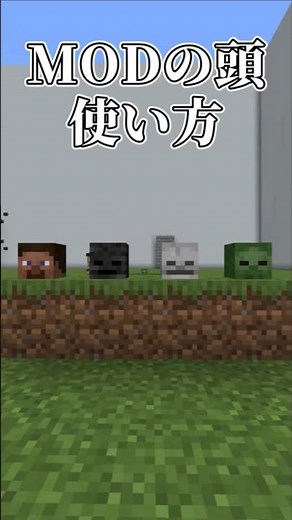 [マイクラ建築]建築勢が教える意外な使い方 #minecraft