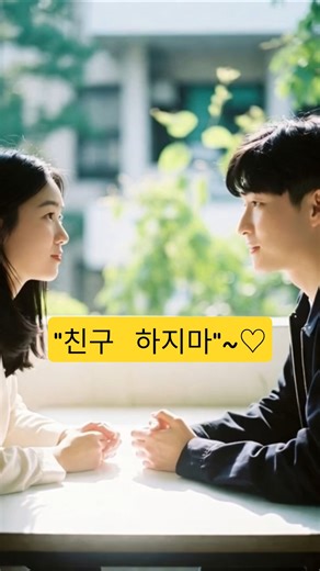 “분위기가 먼저였다” #cdrama #chinesedrama #love