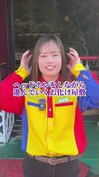 Greenland staff's favorite attraction #Greenland #Amusement park #Kumamoto