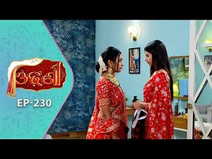 Odhani | Full Ep - 230 | 10th Dec 2025 | Odia Serial | TarangTV | Tarang Plus