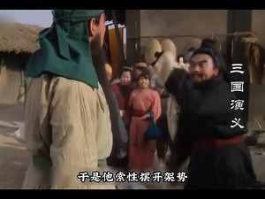 逛街逛了两个最顶级的武将，天命在此