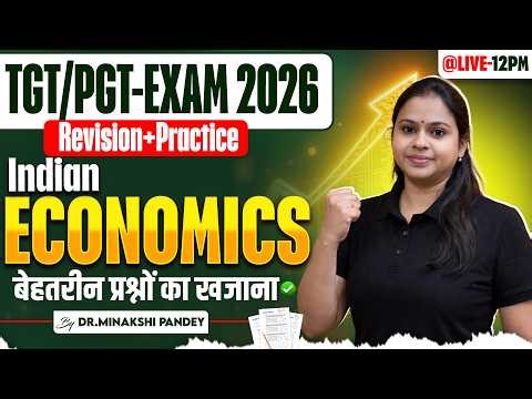 TGT-PGT | EXAM 2026 | INDIAN ECONOMICS | Revision+Practice | MINAKSHI MAM