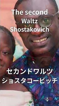 【フルート&ピアノ】The Second Waltz Shostakovich / ショスタコーヴィッチ『セカンドワルツ』 #セカンドワルツ#ショスタコーヴィッチ#フルートマユ