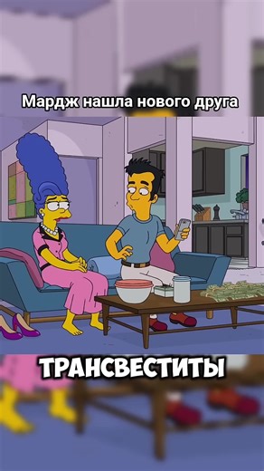#simpsons