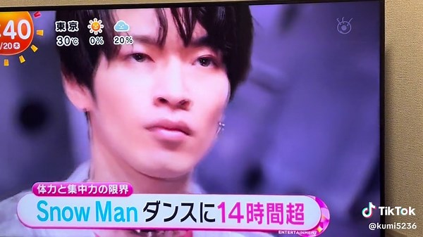 SnowMan新曲解禁 #SnowMan #目黒蓮 #ラウール #岩本照 #向井康二 #渡辺翔太 #宮舘涼太 #阿部亮平 #佐久間大介 #深澤辰哉