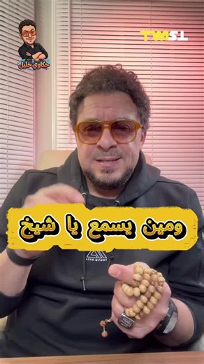 Vidéos de abderrahim (@abderrahim3067) avec son original - abderrahim