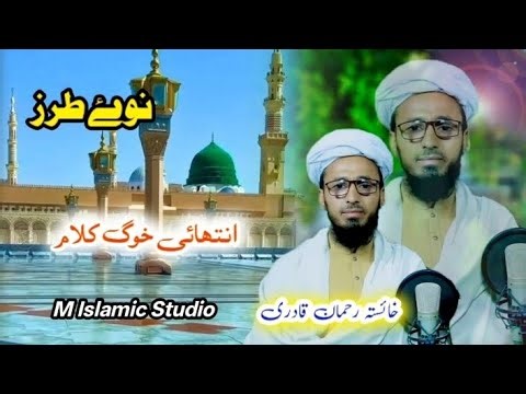 Pashto New Naat I Naat HD I pashtonaat I new naat pashto I pashto HD Naat new Nat pashto HD