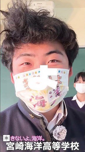 海洋生の皆さん、先生方 今年度もおつかれさまでした。 よい春休みを。 #春休み #爆裂 #きないよ #もっちー #棒読み ３７ #宮崎 #県立 #宮崎海洋 #海洋魂