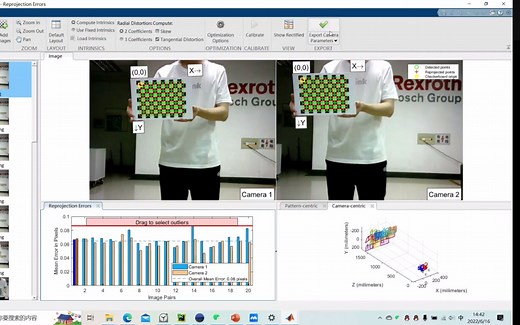 双目相机标定及参数写入