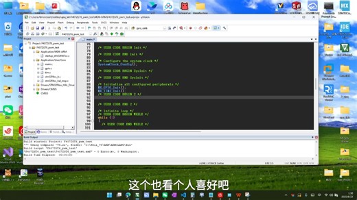windows系统如何修改中英文切换的快捷键