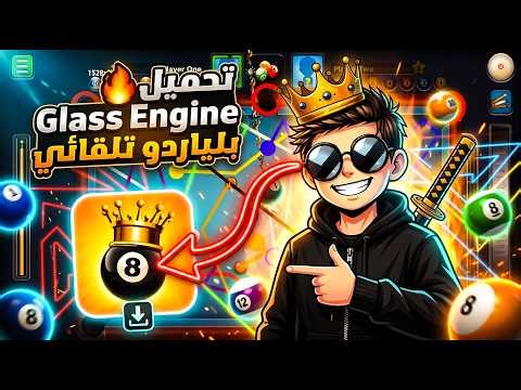 Secrets of 8 Ball Pool: Download Glass Engine without activation code 💎 The most powerful free ch...