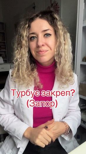 Гід по лікуванню закрепів та СПК