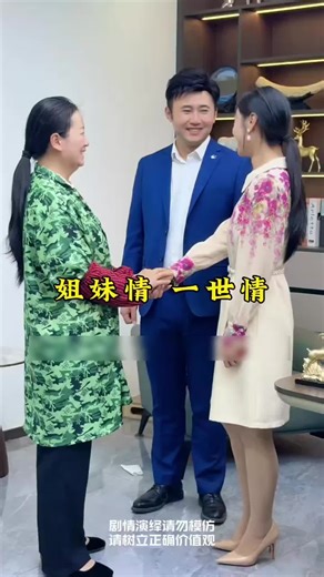 Real Family Support During Tough Times