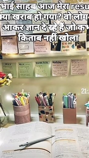 students life and study#studytips lovers#funny#ssc#uppolice#shorts#ytshorts#viralvideo#trending#cgl
