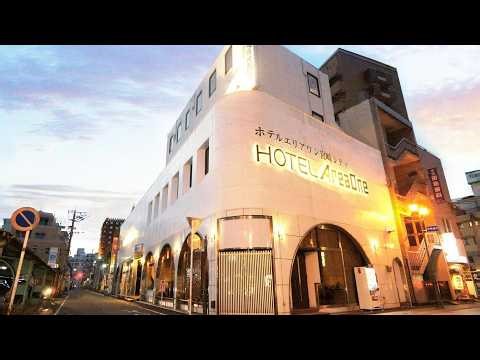 Hotel AreaOne Miyazaki City, Japan | Travel Book