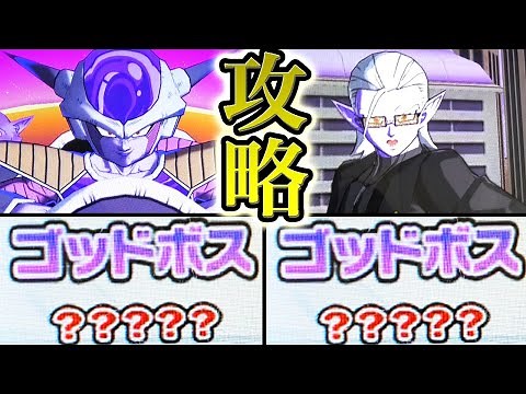 【SDBH】BM1弾ゴッドボスのフューとフリーザ達を簡単に倒せるデッキを紹介！ビックバンミッション1弾【スーパードラゴンボールヒーローズ】