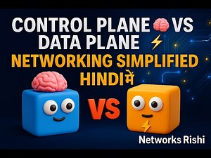 Control Plane 🧠 vs Data Plane ⚡ Networking Simplified in Hindi #ccna #switching #networksrishi