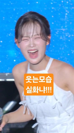 Wait, is Jin-sori’s smile for real??? 💕 Jin-sori #JinSori #KimDahyun #Call