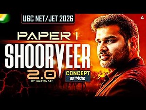UGC NET Paper 1 Marathon Class | UGC NET Paper 1 Preparation | UGC NET Paper 1 PYQ's By Gaurav Sir